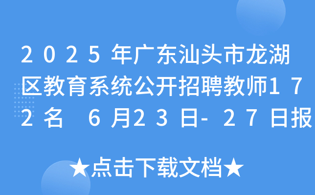 2025V|^^(q)ϵy(tng)_(ki)Ƹ̎172 623-27?qng)?bo)