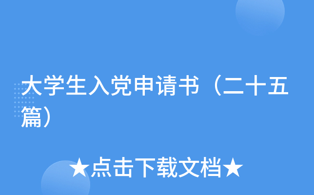 W(xu)hՈʮƪ