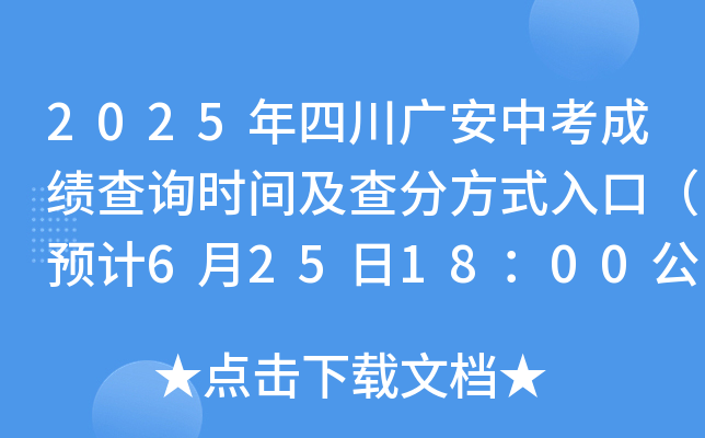 2025ĴVпɿԃrgַʽڣA(y)Ӌ6251800