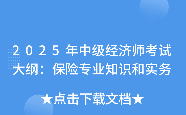2025м(j)(jng)(j)ԇVU(xin)I(y)֪R(sh)͌(sh)(w)