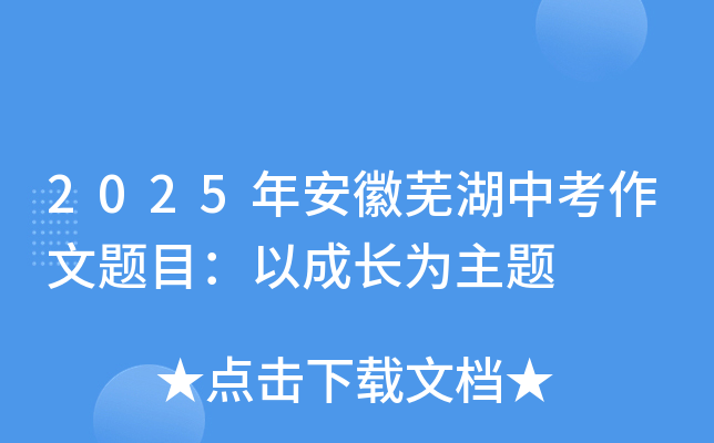 2025갲ʏп}ĿԳL}