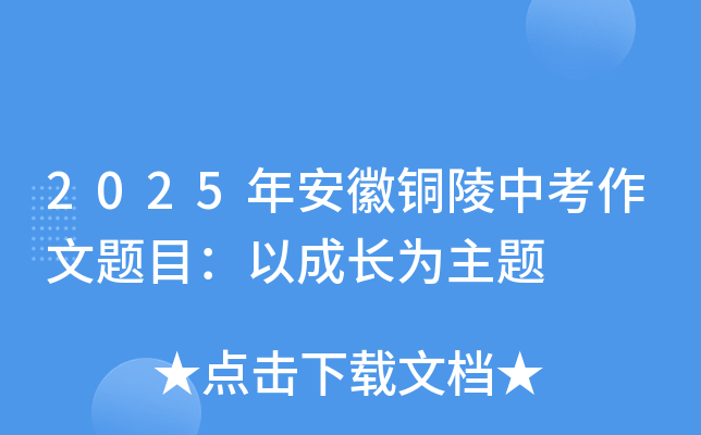 2025갲~п}ĿԳL}