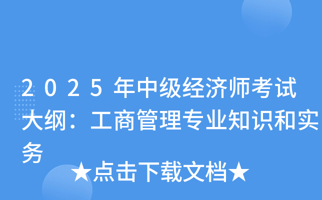 2025м(j)(jng)(j)ԇV̹팣I(y)֪R(sh)͌(sh)(w)