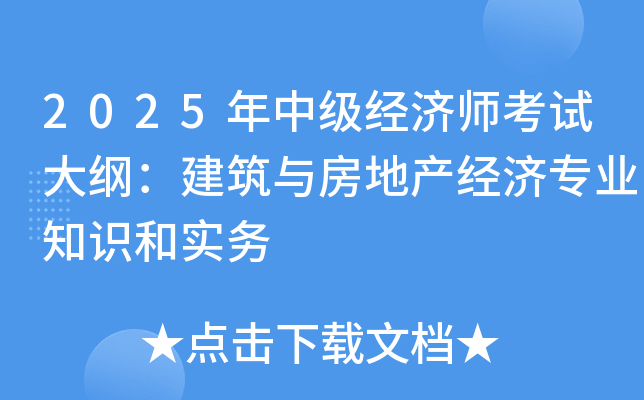 2025м(jng)ԇVcخa(chn)(jng)I(y)֪R͌(w)