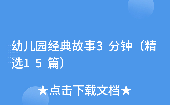 ׃@(jng)3犣x15ƪ