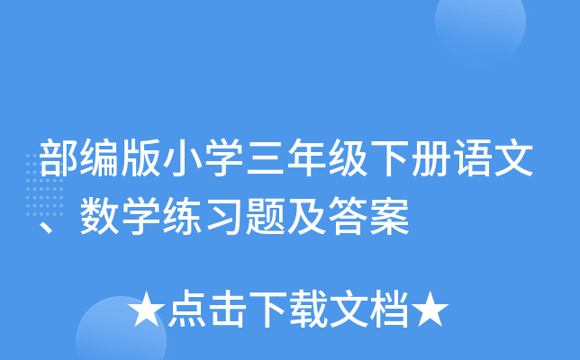 СW(xu)꼉(j)(c)Z(y)ġ(sh)W(xu)(x)}