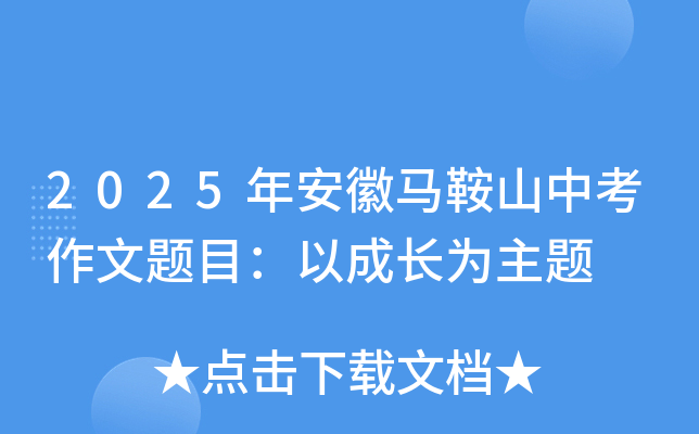 2025갲Rɽп}ĿԳL}
