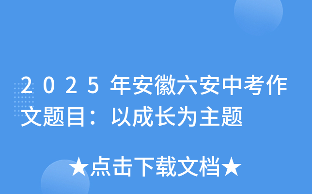 2025갲п}ĿԳL}