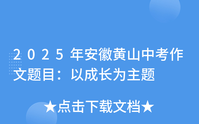 2025갲Sɽп}ĿԳL}