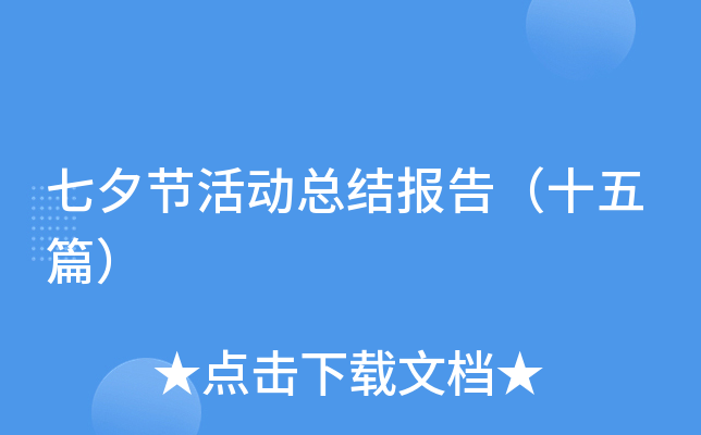 Ϧ(ji)(dng)Y(ji)(bo)棨ʮƪ