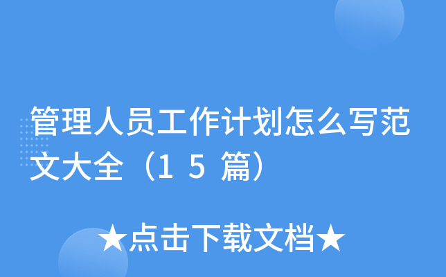 ˆTӋ(j)ôĴȫ15ƪ