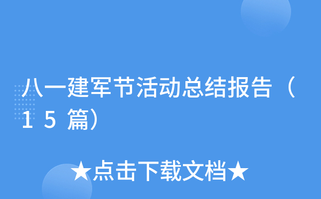 һ܊(ji)(dng)Y(ji)(bo)棨15ƪ