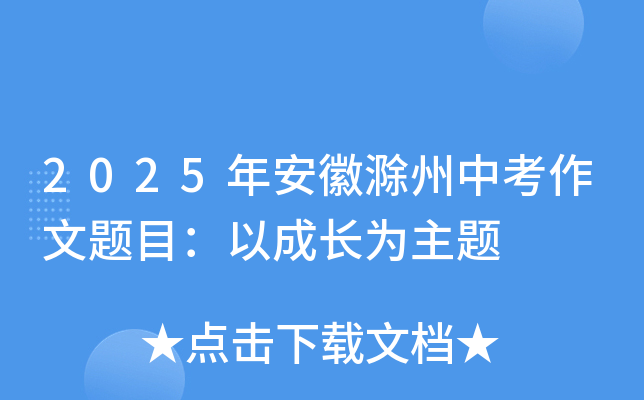 2025갲ճп}ĿԳL}