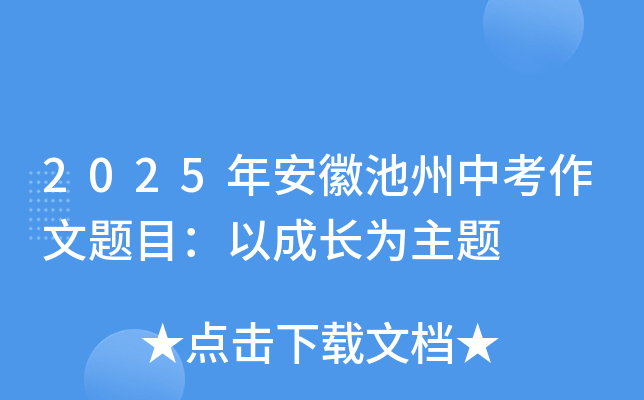 2025갲ճп}ĿԳL}