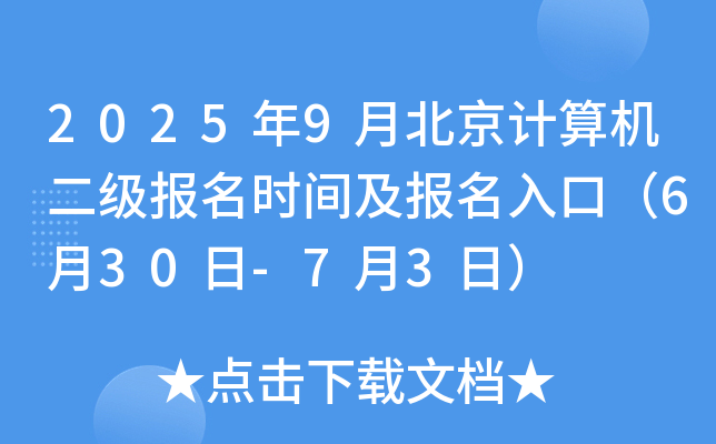 20259±Ӌ(j)C(j)(bo)r(sh)g(bo)ڣ630-73գ