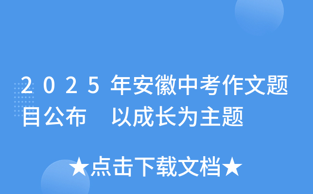 2025갲п}Ŀ ԳL(zhng)}