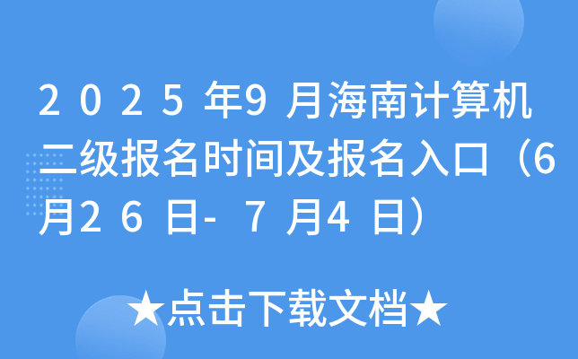 20259ºӋ(j)C(j)(j)(bo)r(sh)g(bo)ڣ626-74գ