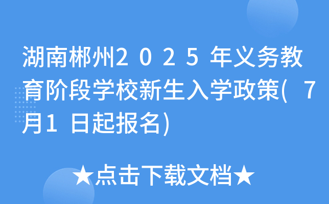 ϳ2025x(w)AΌW(xu)УW(xu)(71(bo))