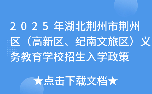 2025GG݅^(q)^(q)o(j)Å^(q)x(w)W(xu)УW(xu)