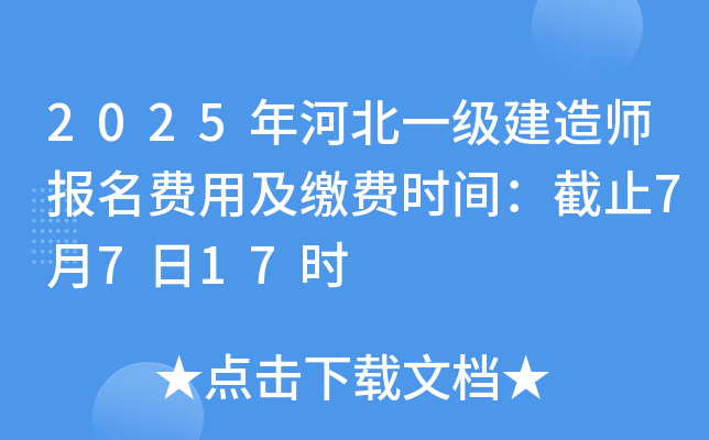 2025ӱһ(j)쎟(bo)M(fi)üUM(fi)r(sh)gֹ7717r(sh)