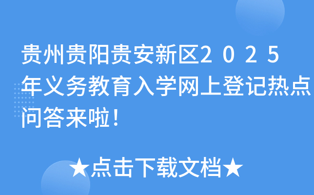FFF^(q)2025x(w)W(xu)W(wng)ϵӛc(din)