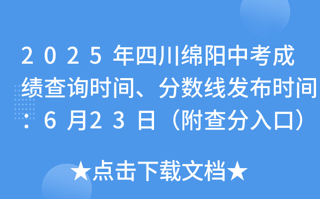 2025Ĵdпɿԃrg?jn)?sh)l(f)rg623գڣ