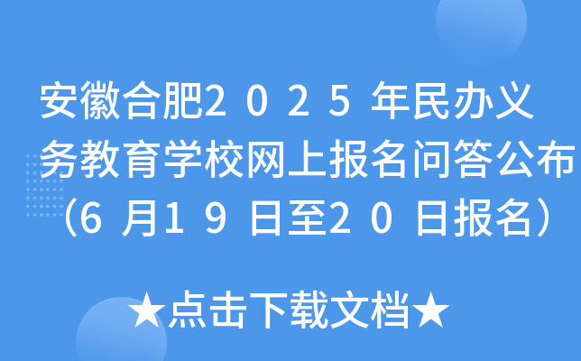 պϷ2025kx(w)W(xu)УW(wng)ψ(bo)𹫲61920?qng)?bo)