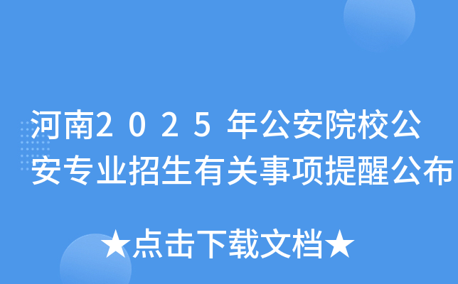 2025깫ԺУI(y)Pѹ