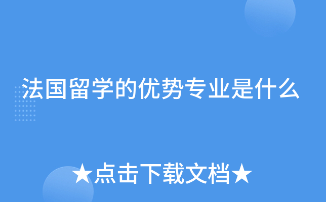 (gu)W(xu)ă(yu)(sh)(zhun)I(y)ʲô