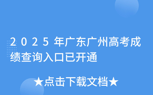 2025V|Vݸ߿(lin)гɿ(j)ԃ?ni)_ͨ
