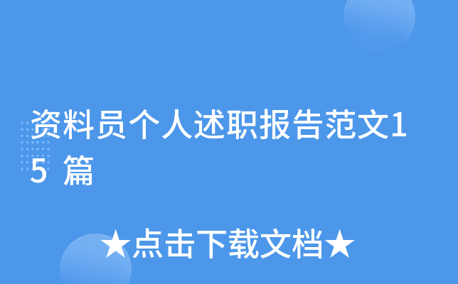 YφT(g)(bo)淶15ƪ