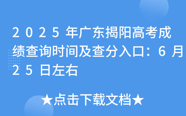 2025V|ꖸ߿ɿԃrgڣ625