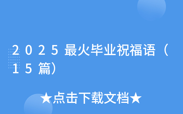 2025𮅘I(y)ףZ15ƪ