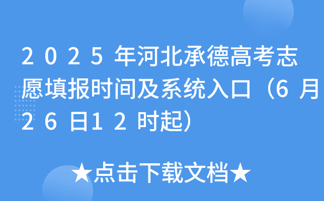 2025ӱе¸߿־Ըrgϵy(tng)ڣ62612r