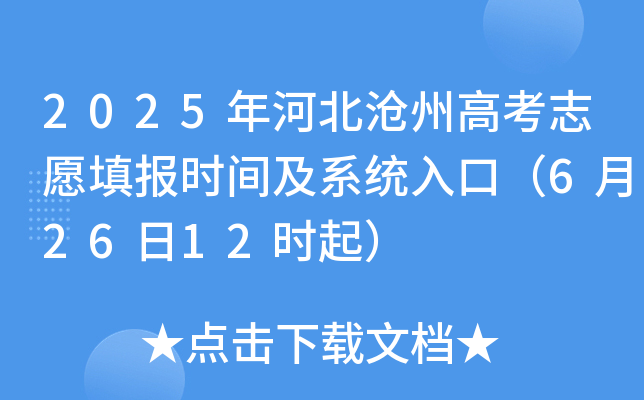 2025ӱݸ߿־Ըrgϵy(tng)ڣ62612r