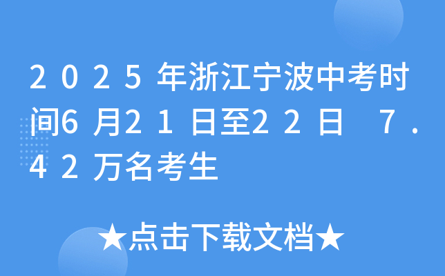 2025㽭пr(sh)g62122 7.42f