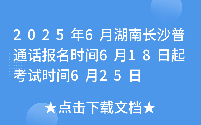 20256ºLɳͨԒrg618 ԇrg625