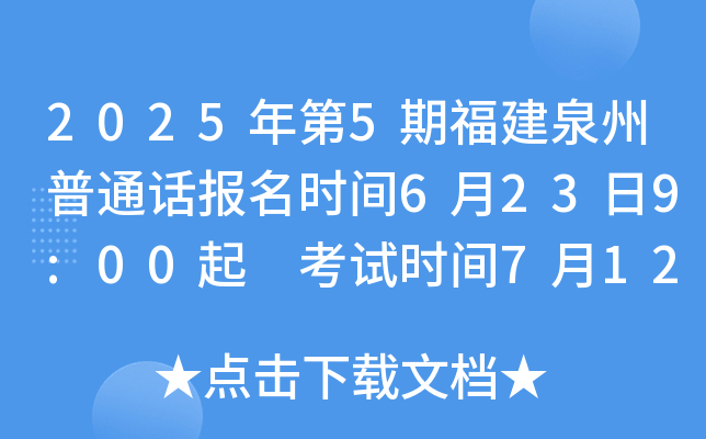 20255ڸȪͨԒrg6239:00 ԇrg71213