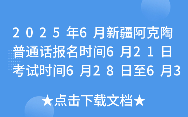 20256½ͨԒrg621 ԇrg628630