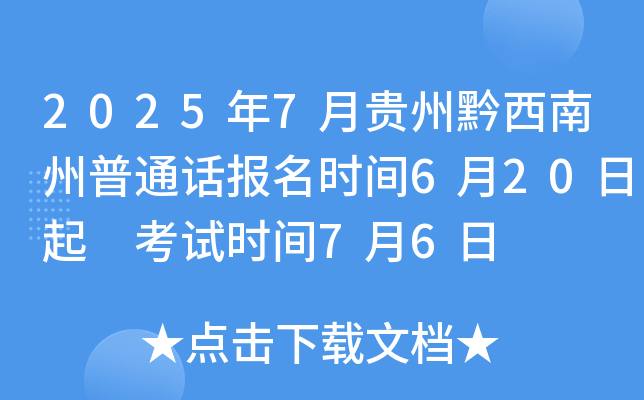 20257FǭͨԒ(bo)r(sh)g620 ԇr(sh)g76