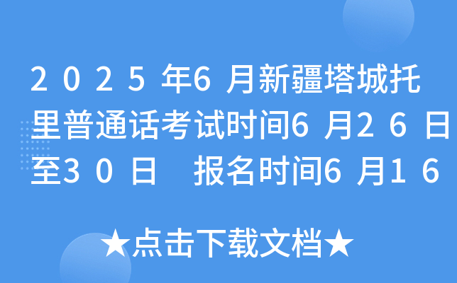 20256½ͨԒԇrg62630 rg616