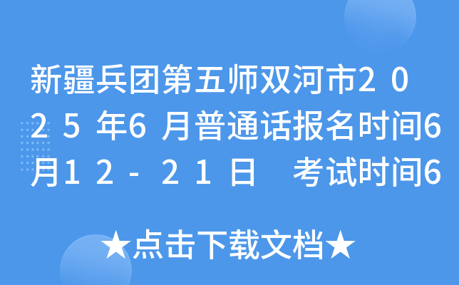 ½F(tun)原p20256ͨԒ(bo)r(sh)g612-21 ԇr(sh)g622