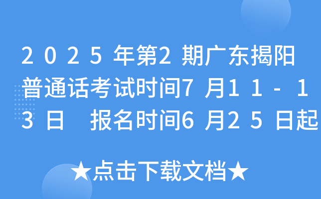 20252ڏV|ͨԒԇrg711-13 rg625
