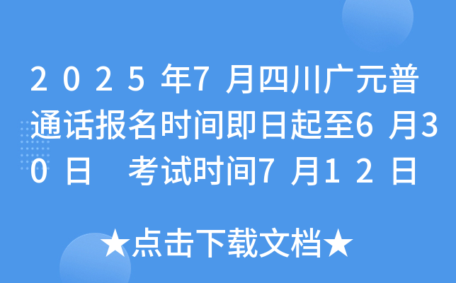 20257ĴVԪͨԒrg630 ԇrg712