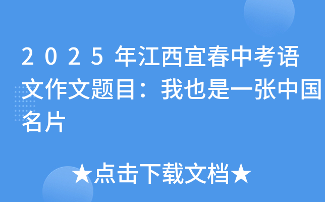 2025꽭˴пZ}ĿҲһЇƬ