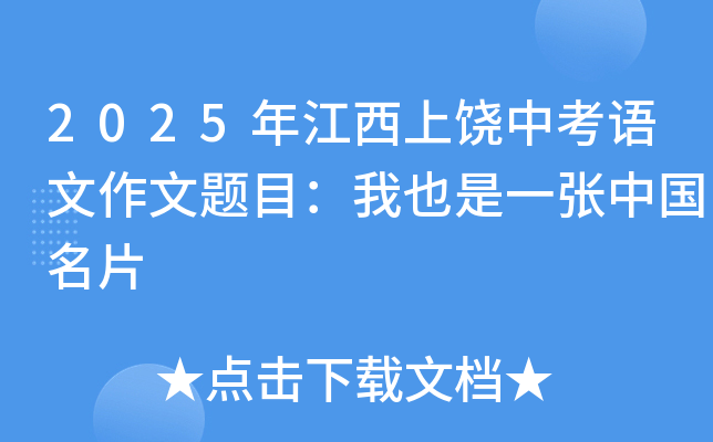 2025꽭пZ}ĿҲһЇƬ