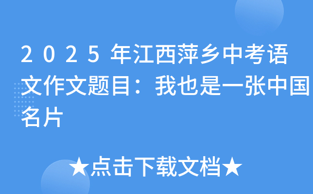 2025꽭Ƽl(xing)пZ(y)}ĿҲһЇ(gu)Ƭ