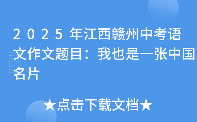 2025꽭MпZ(y)}ĿҲһЇ(gu)Ƭ