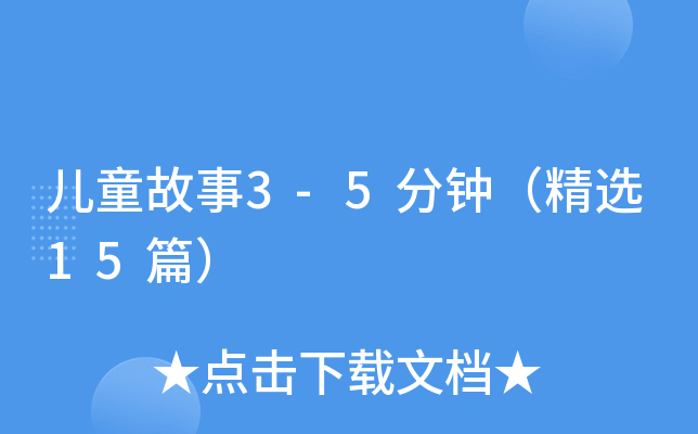 ͯ3-5犣x15ƪ