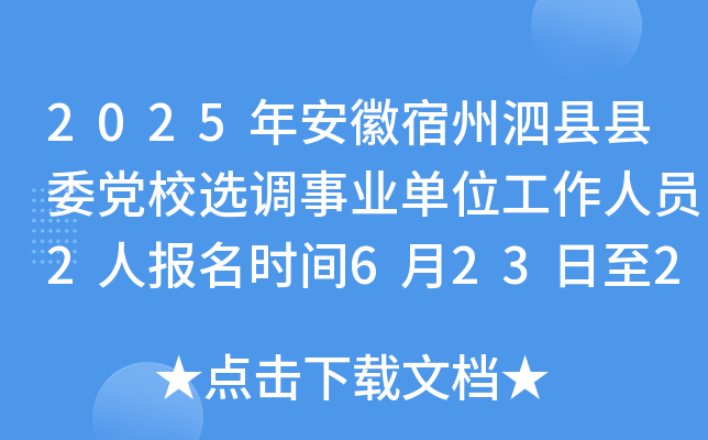 2025갲hhίhУx{(dio)I(y)λˆT2ˈrg62327